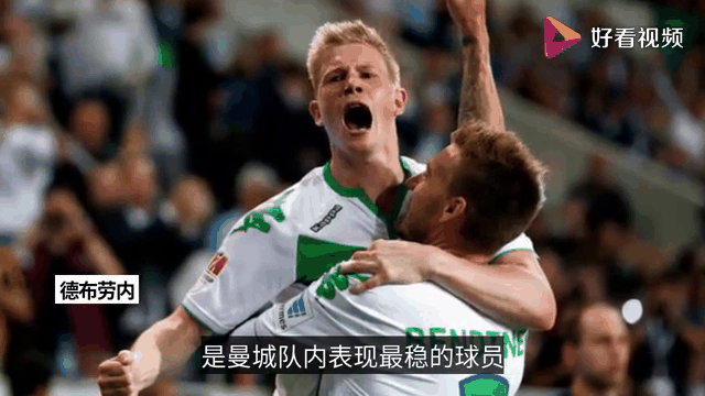 九游娱乐-关于德布劳内关键节点赛况扑朔迷离，切尔西带队取胜！的信息