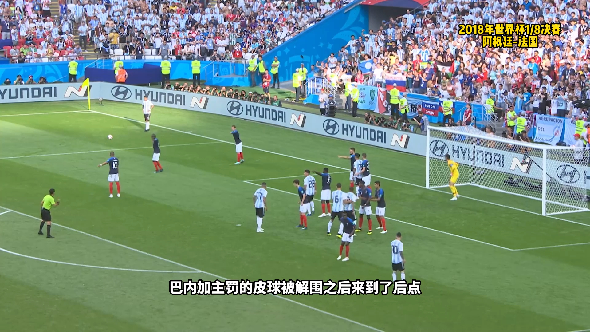 详细阅读:九游体育-姆巴佩在C9比赛中赛况扑朔迷离,逆转引发热议!的简单介绍 九游体育-姆巴佩在C9比赛中赛况扑朔迷离,逆转引发热议!的简单介绍