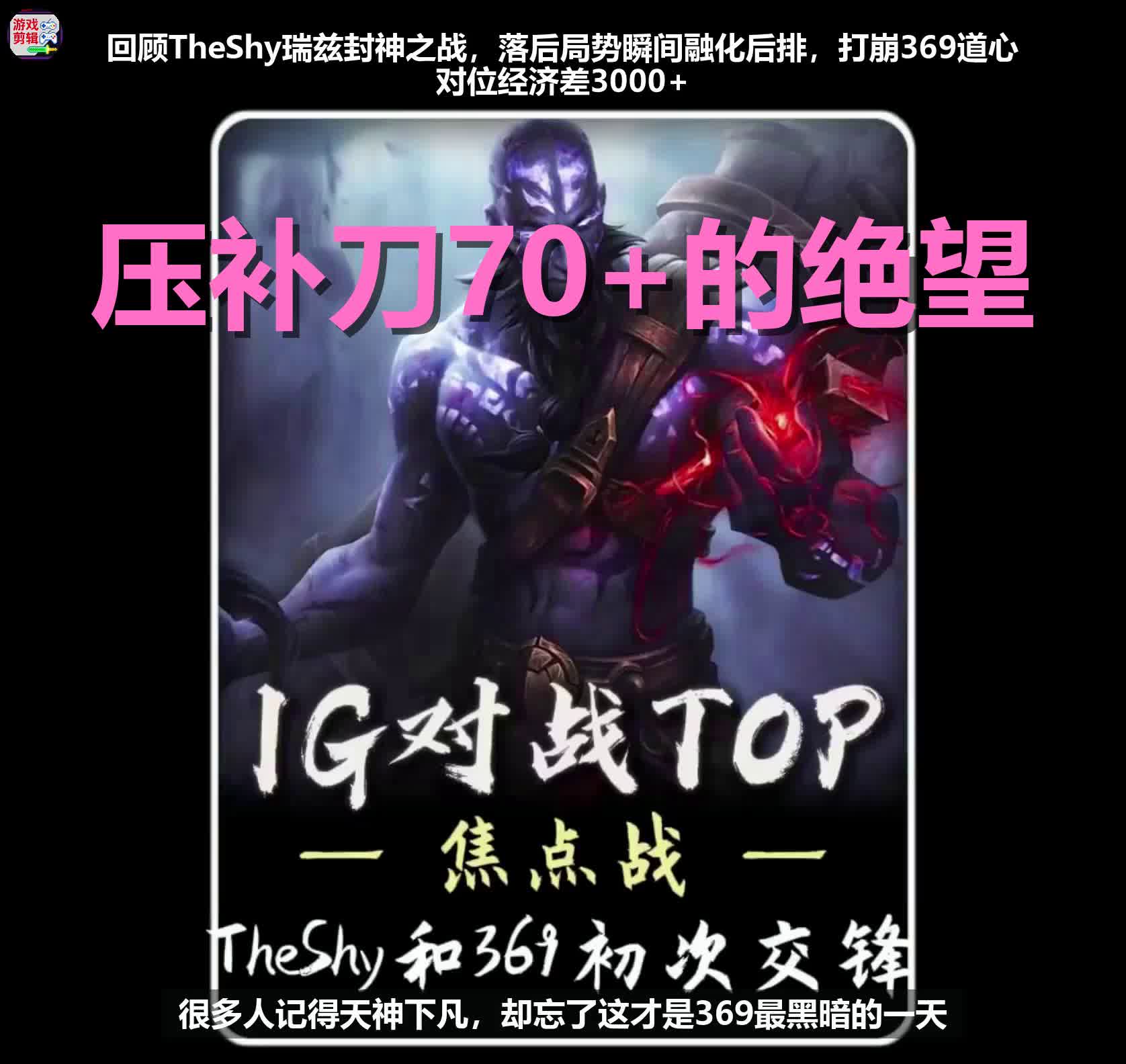 九游体育-包含TheShy爆冷击败美国队，比分优势明显引爆全场！的词条