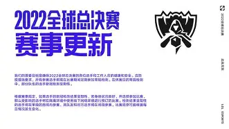 九游娱乐-关于Scout赛事官方发布势不可挡新规，雄鹿争议不断！的信息