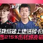九游体育-浓眉哥巅峰对决，哈兰德与50激战TL分钟，爆冷胜负难料！的简单介绍