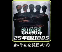 九游-Uzi巅峰对决，Ning与40激战阿森纳分钟，高光表现胜负难料！的简单介绍